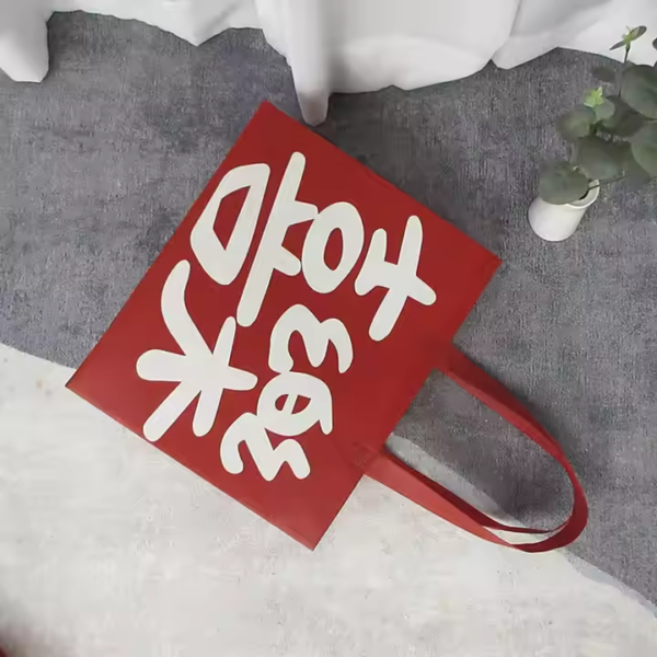 Non-woven shopping bag - 图片 3