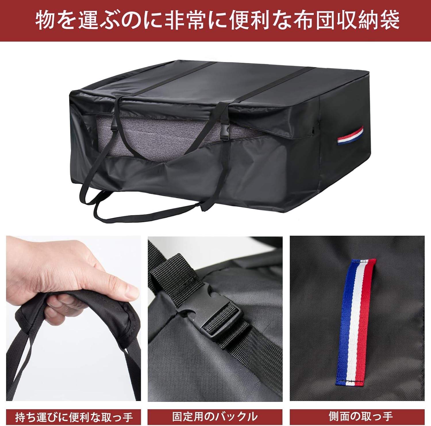 Iptienda Foldable Canvas Quilt Mattress and Mobile Storage Bag - Image 2