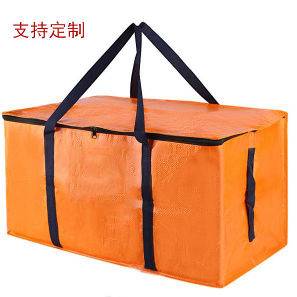 PP plastic woven film mobile portable woven bag